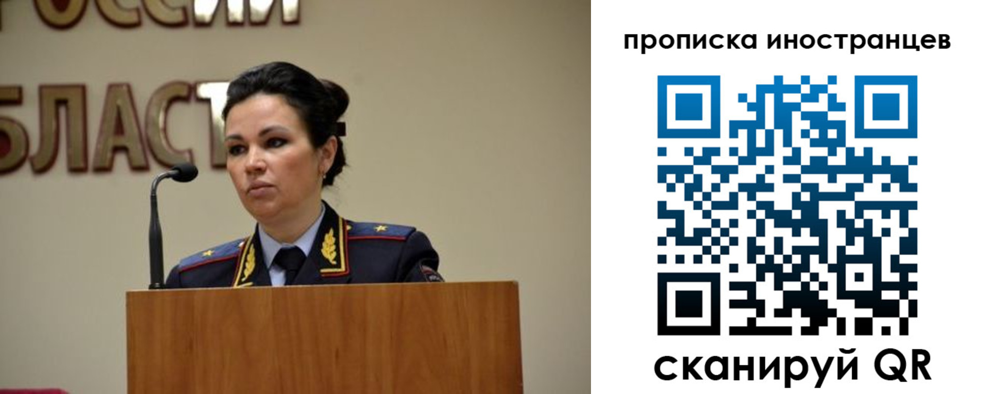 прописка законно в Боровске