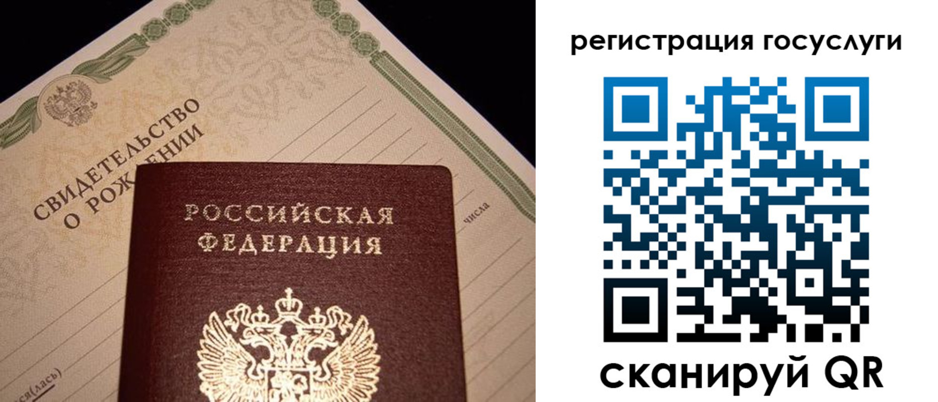 прописка от собственника в Боровске